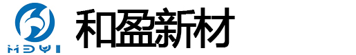 江门市和盈新材料科技有限公司